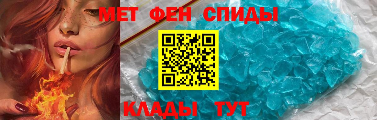АМФЕТАМИН  Амфетамин Premium  Вход с VPN  Кунгур 