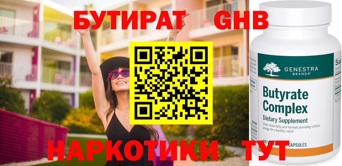 A-PVP СК кристаллы  КОКАИН  Кунгур  Меф кристаллы  Гашиш  Каннабис  Вход с VPN 