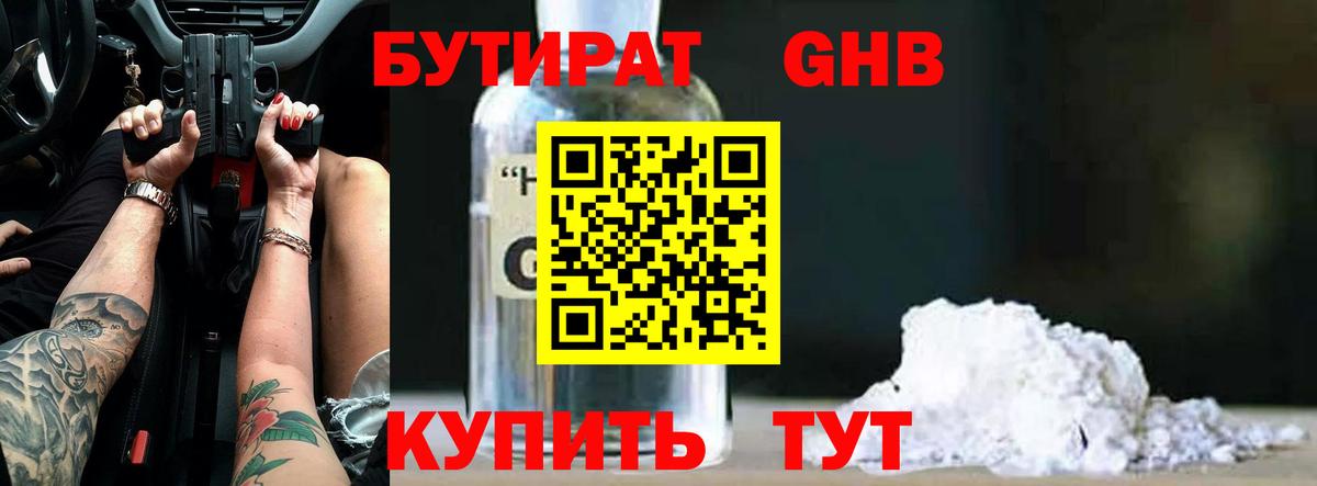 А ПВП Кунгур