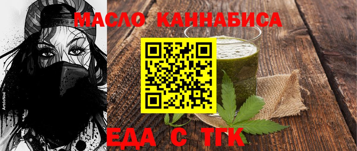 Canna-Cookies конопля  Вход с VPN  Кунгур 