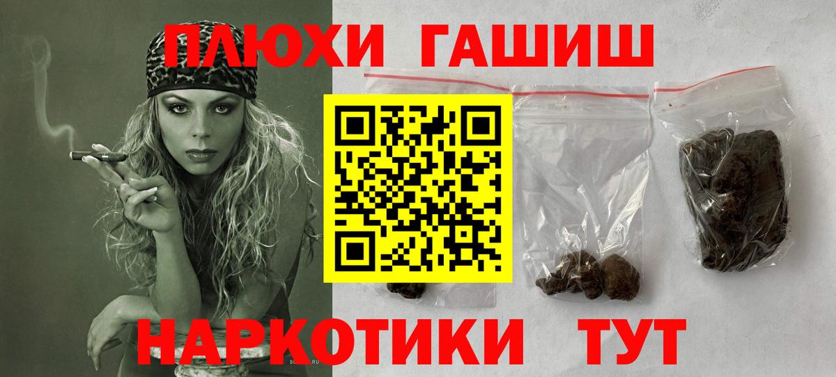 ГАШ AMNESIA HAZE Кунгур