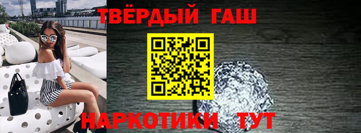 ГАШИШ VHQ  Гашиш ice o lator  Вход с VPN  Гашиш  Кунгур 