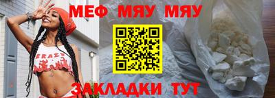 стафф Заволжье