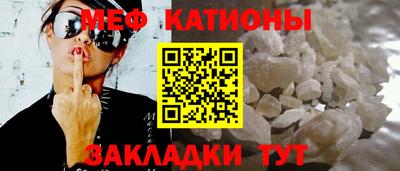экстази Жуковский