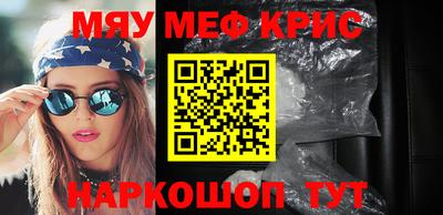 а пвп мука Заводоуковск