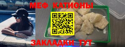 экстази Жуковский