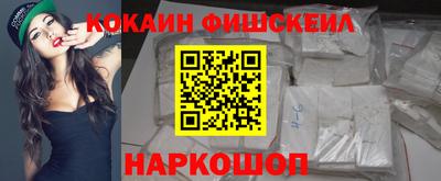 экстази Жуковский