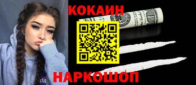 стафф Заволжье
