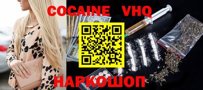 стафф Заволжье