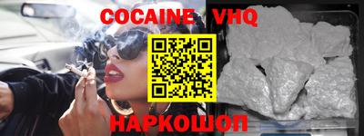 экстази Жуковский