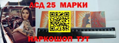 стафф Заволжье
