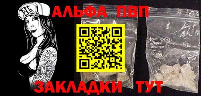а пвп мука Заводоуковск