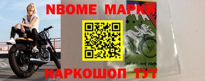 стафф Заволжье