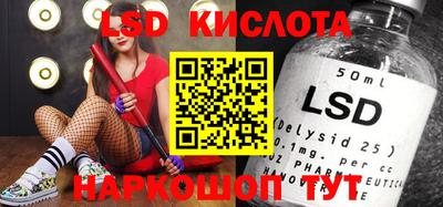 экстази Жуковский