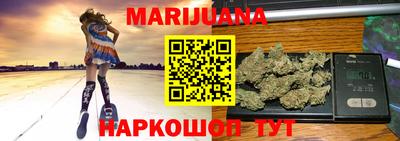стафф Заволжье