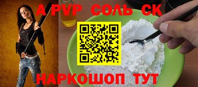 а пвп мука Заводоуковск