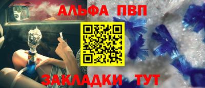 а пвп мука Заводоуковск