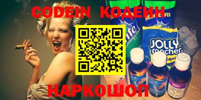экстази Жуковский