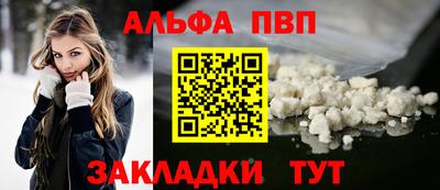 стафф Заволжье