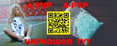 стафф Заволжье
