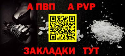 а пвп мука Заводоуковск