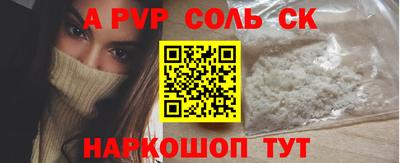 стафф Заволжье