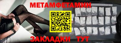 стафф Заволжье