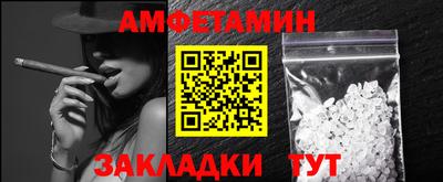 экстази Жуковский