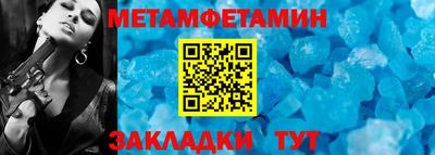 экстази Жуковский