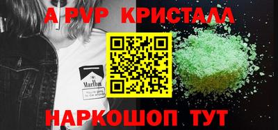 экстази Жуковский