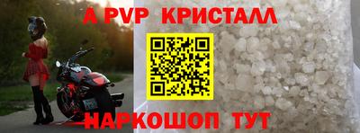 а пвп мука Заводоуковск