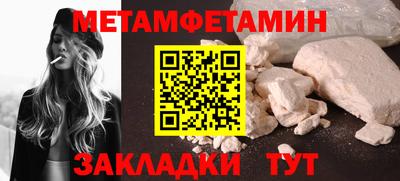 стафф Заволжье