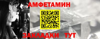 стафф Заволжье
