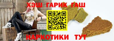 стафф Заволжье