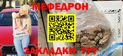 экстази Жуковский