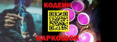 стафф Заволжье