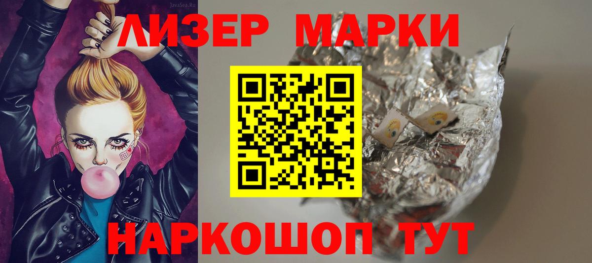 LSD-25 экстази ecstasy  Вход с VPN  Кунгур  LSD-25 экстази  ЛСД экстази кислота 
