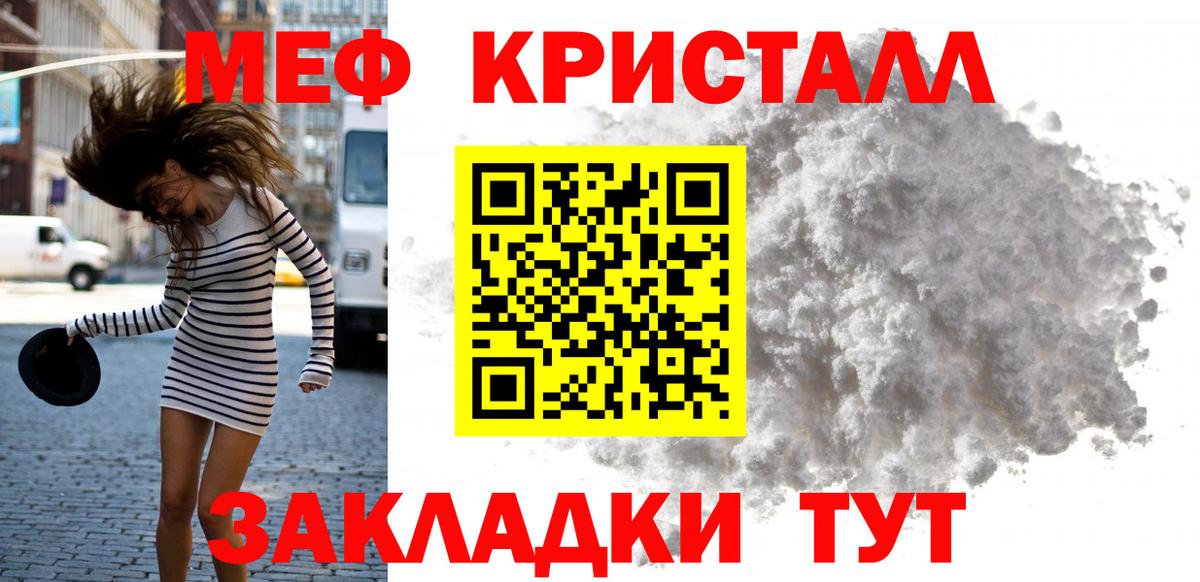 Кунгур  МЯУ-МЯУ мяу мяу  МЯУ-МЯУ  МЯУ-МЯУ 4 MMC  Вход с VPN  МЯУ-МЯУ 