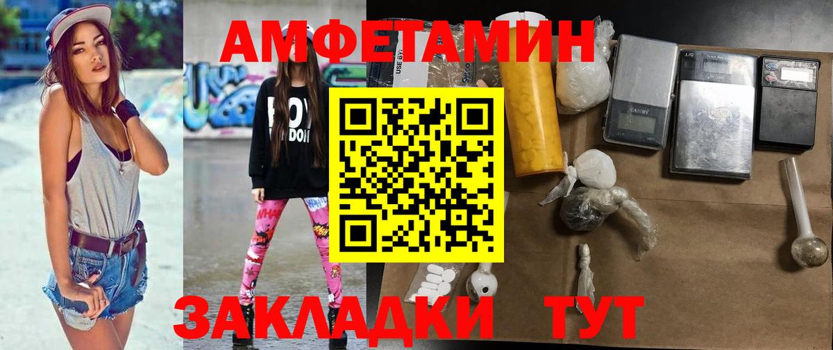 Кунгур  Метамфетамин пудра  Вход с VPN  Метамфетамин пудра 