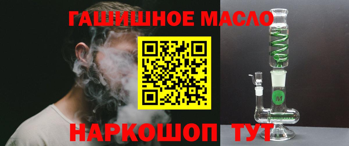 Дистиллят ТГК вейп с тгк  Вход с VPN  сколько стоит  Кунгур 