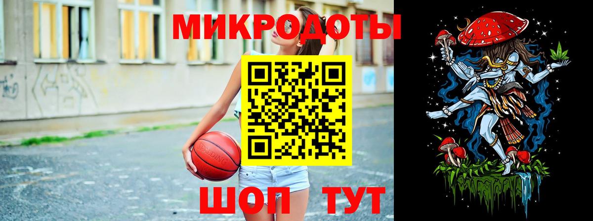 Псилоцибиновые грибы мицелий  Вход с VPN  как найти закладки  Кунгур 
