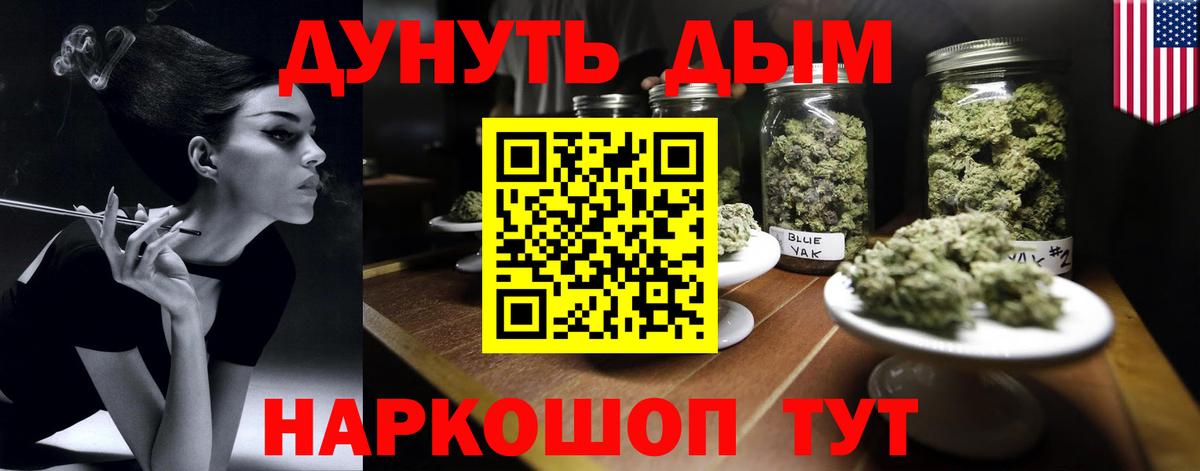 Кунгур  Бошки Шишки THC 21%  Вход с VPN  Канабис VHQ  МАРИХУАНА THC 21%  Марихуана Ganja 