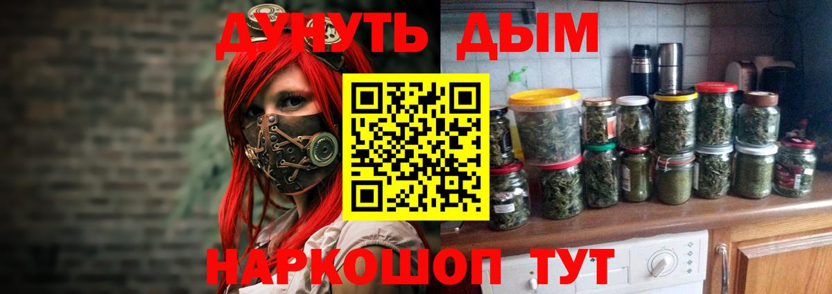 Марихуана SATIVA & INDICA Кунгур